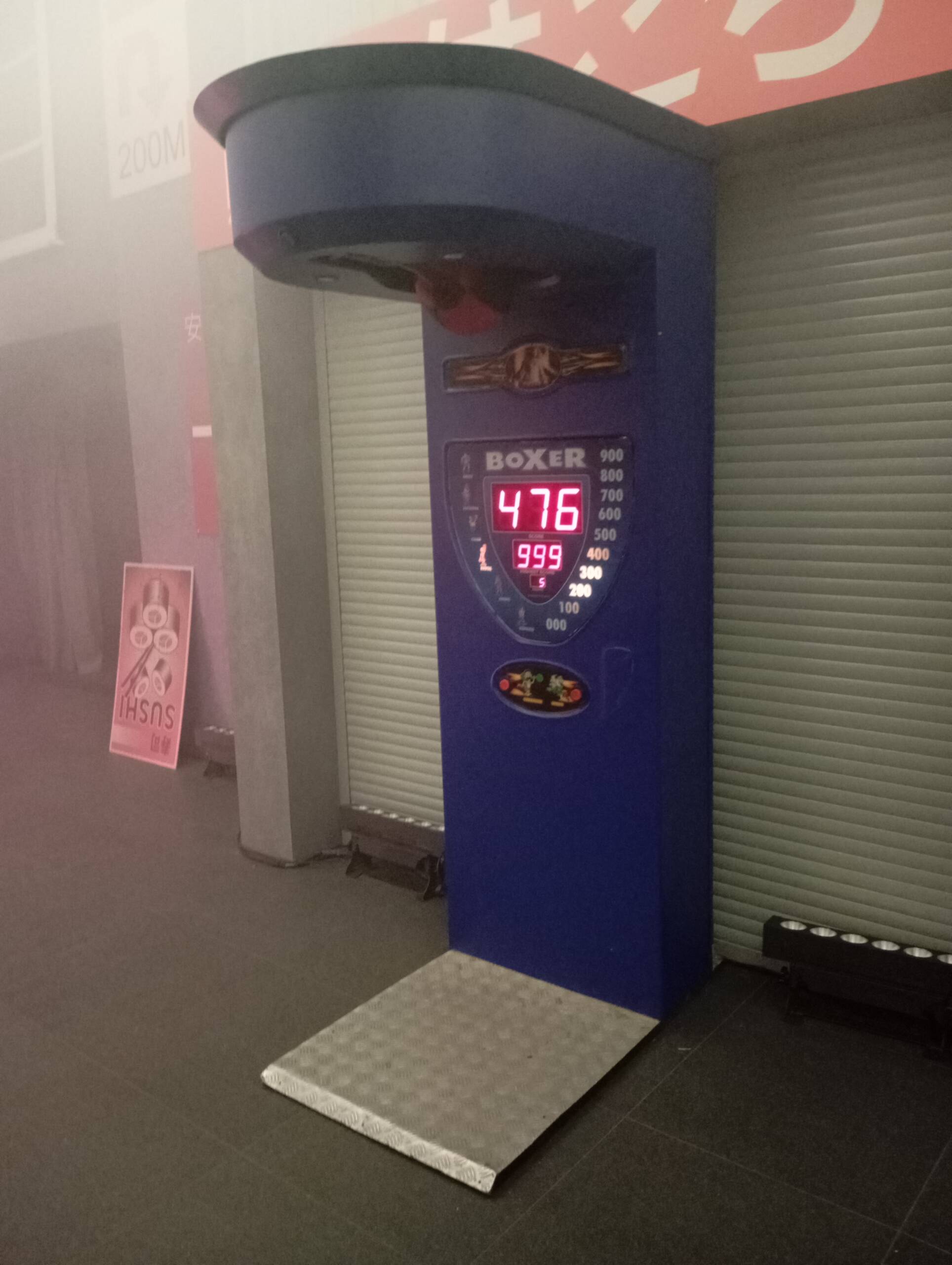 Силомір боксер оренда